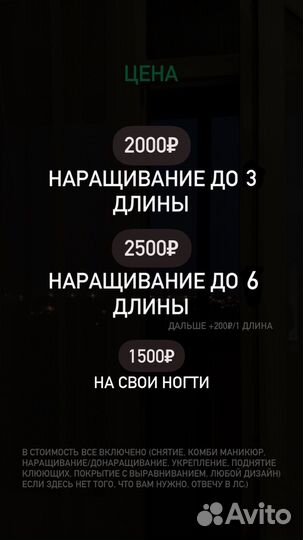 Наращивание ногтей, гель лак, нюд, модель