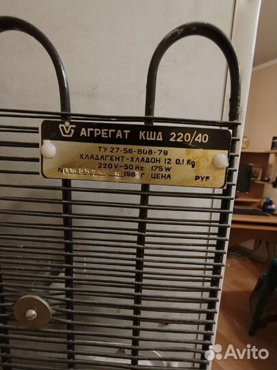 Холодильник чинар