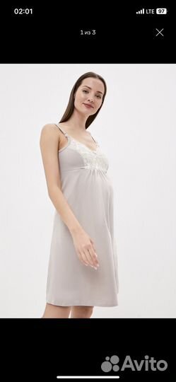 Халат и сорочка для беременных