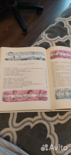 Волшебная школа карандаша и самоделкина