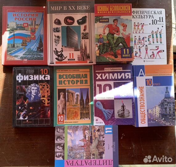 Учебник 4,5,6,7,8,9,10,11 класс