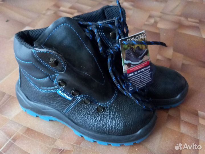 Ботинки новые 36 размер техноавиа