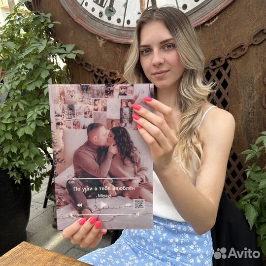 Постер на праздник