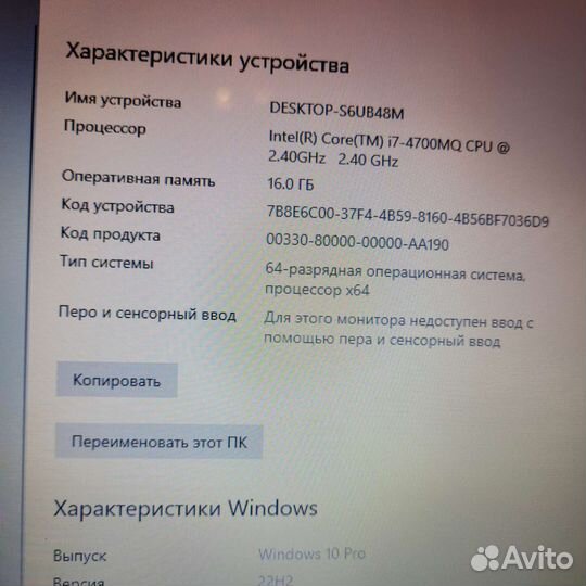 Игровой/Рабочий ноутбук/17,3
