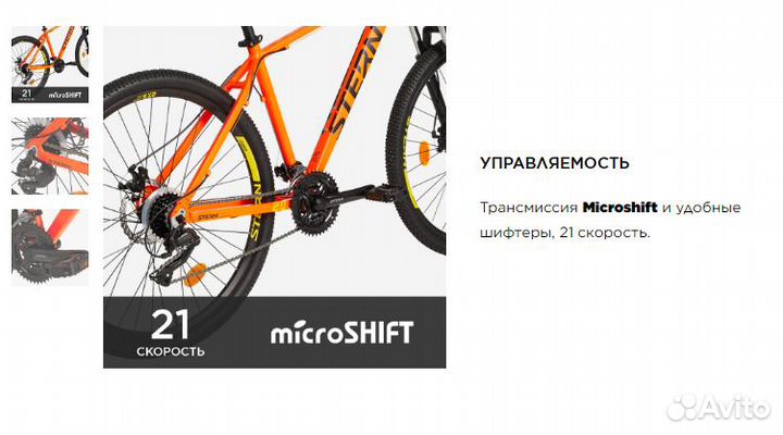 Велосипед новый горный Stern Energy 2.0 Sport 27,5