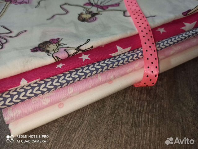 Набор ткани