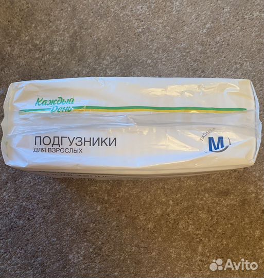 Памперсы для взрослых