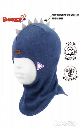 Демисезонная шапка-шлем