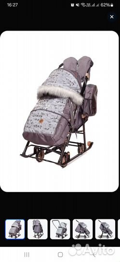 Детские санки коляска бу