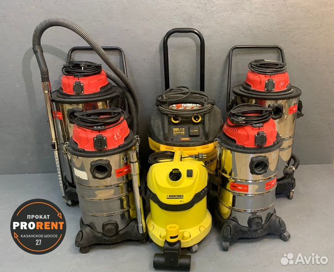 Аренда/Прокат строительного пылесоса