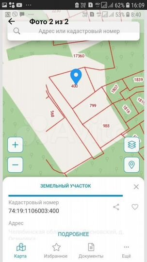 Участок 31 сот. (ИЖС)