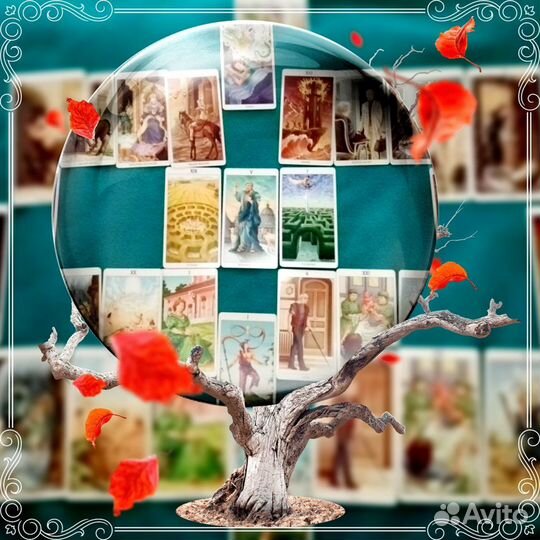 Гадание на Таро. Обучение