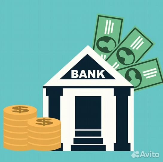 Открытие счета