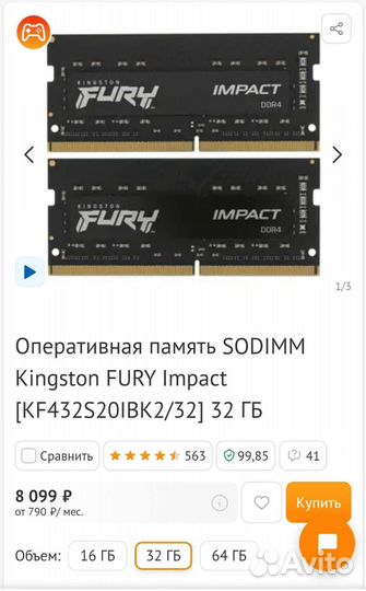 Игровой ноутбук Acer nitro 5 RTX 3060