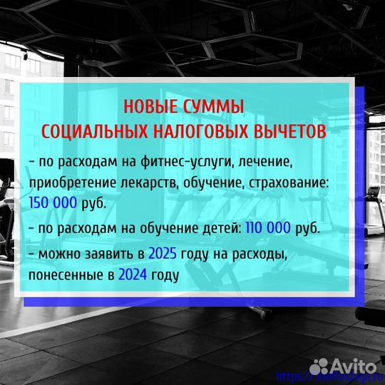 Заполнение декларации 3ндфл