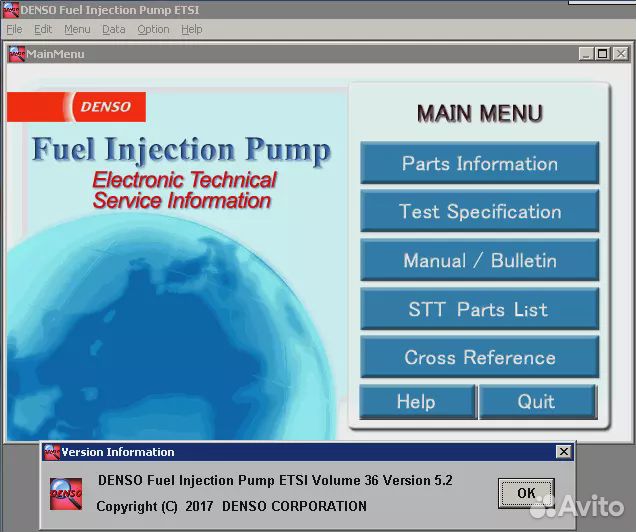 Тест планы топливной аппаратуры