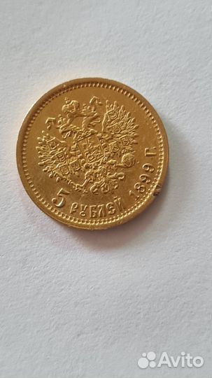 Золотые монеты николая 2