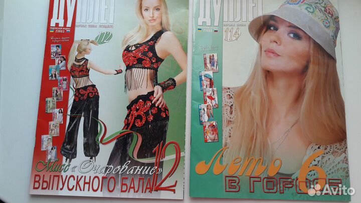 Журналы Дуплет (для вязания)