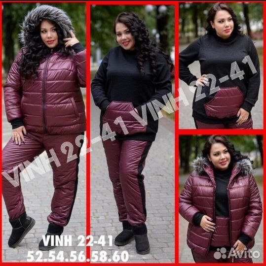 Костюм тройка теплый