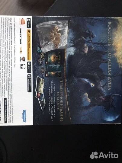 Elden ring ps5 премьерное издание