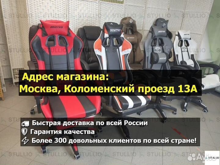 Компьютерное игровое (геймерское) кресло. Новые