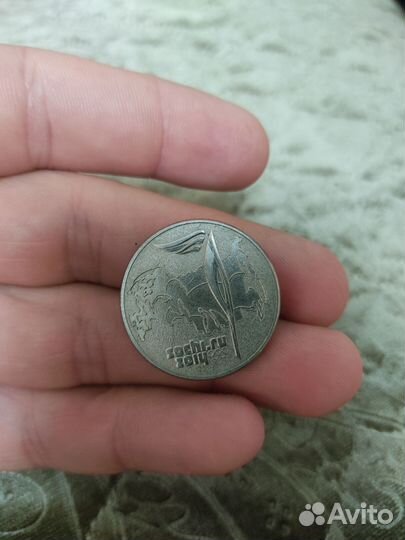 Коллекционные монеты