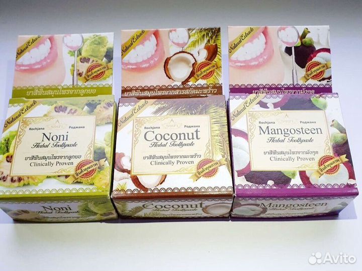 Зубная паста из Таиланда