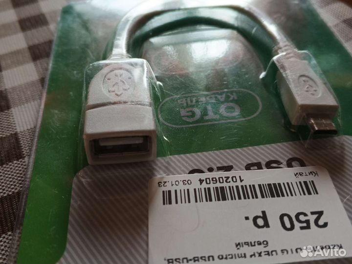 Переходник Micro usb - usb