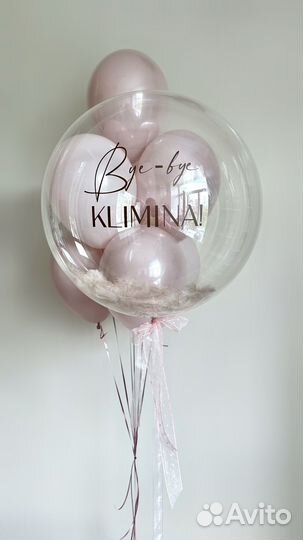 Воздушный шар на девичник