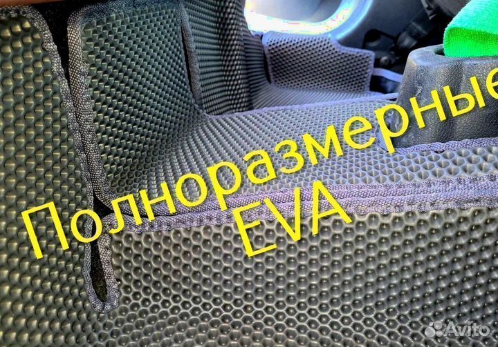 Коврики на kia sportage 4