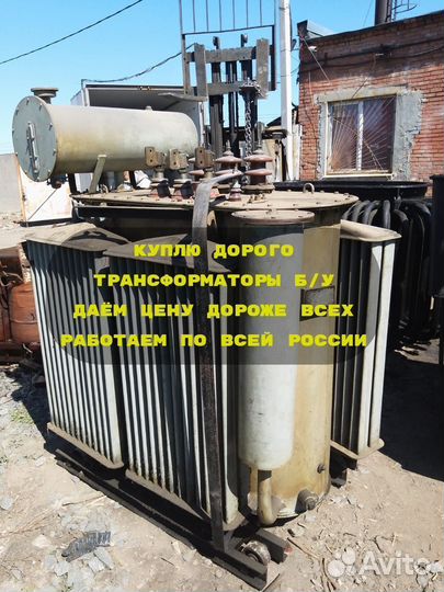 Трансформатор тм 1600 б/у