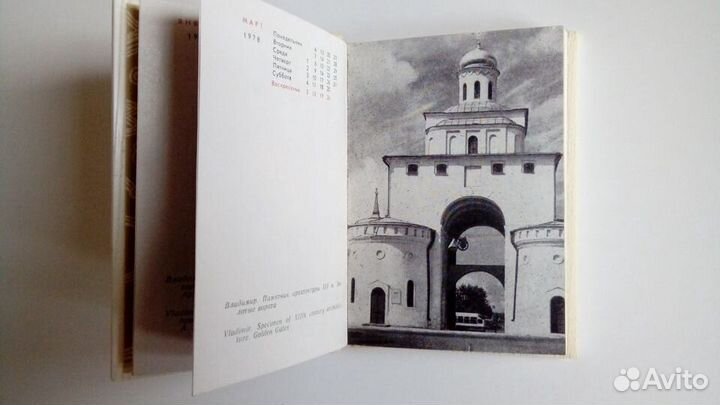 Записная книжка сувенирная. Блокнот СССР