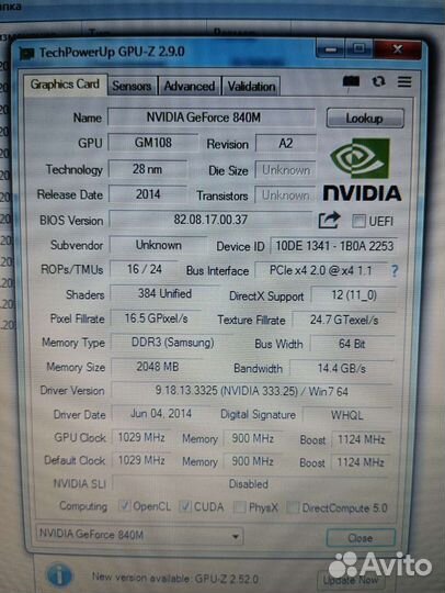 Ноутбук Dexp i3