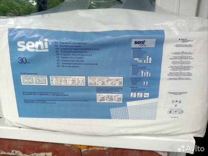 Памперсы для взрослых seni 3