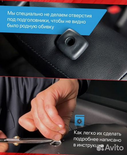 Авточехлы из экокожи Лада Веста