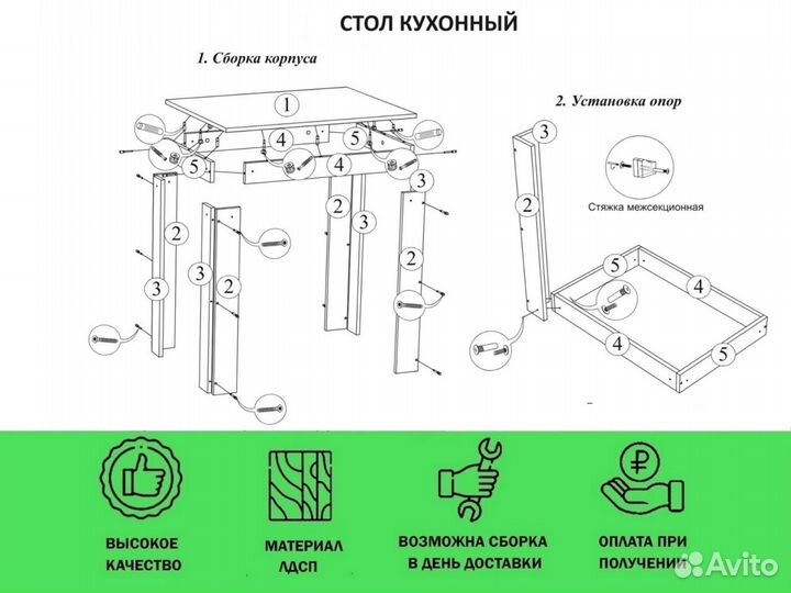 Стол обеденный с доставкой