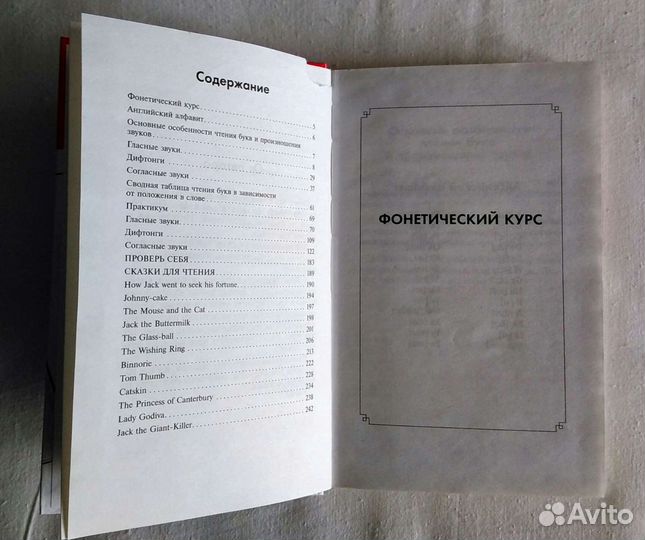 Литература для изучения английского языка