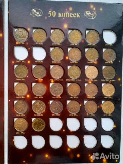 Набор монет 2