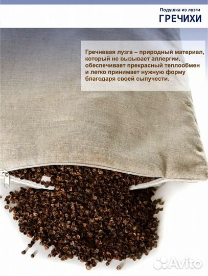 Подушка самая лучшая