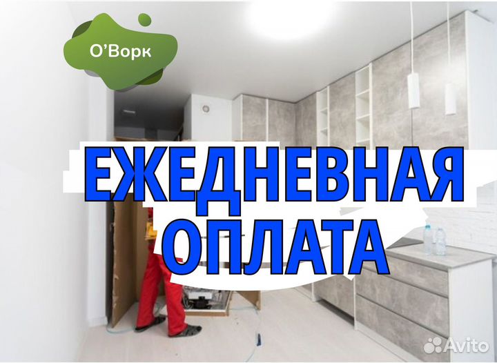 Грузчик (Ростовская улица)