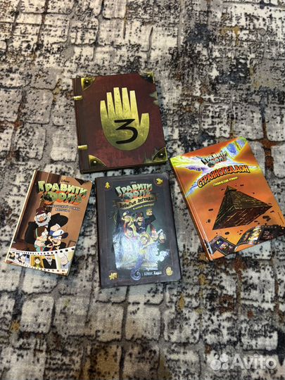 Книги графити фолз