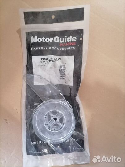 Prop-2B-3.5 IN Mercury MAF12406T