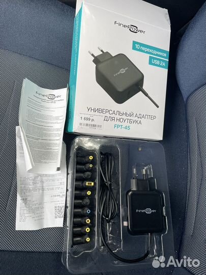 Зарядное устройство для ноутбука