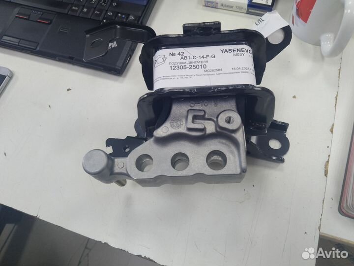 Опора двигателя Camry V70