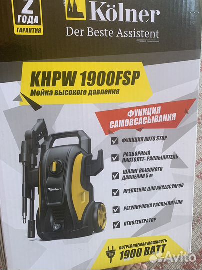 Мойка высокого давления kolner