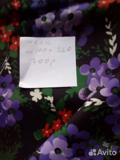 Для рукоделия