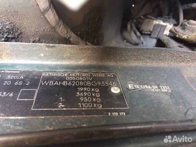 Разбор на запчасти BMW 5 E34