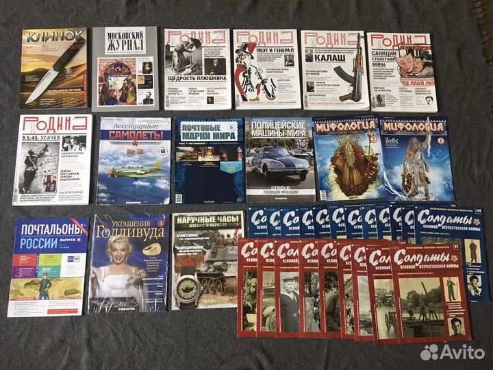 Журналы Родина солдаты ВОВ
