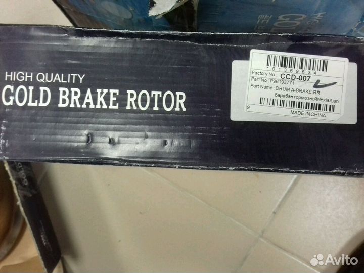 Барабан тормозной Lanos со ступицей