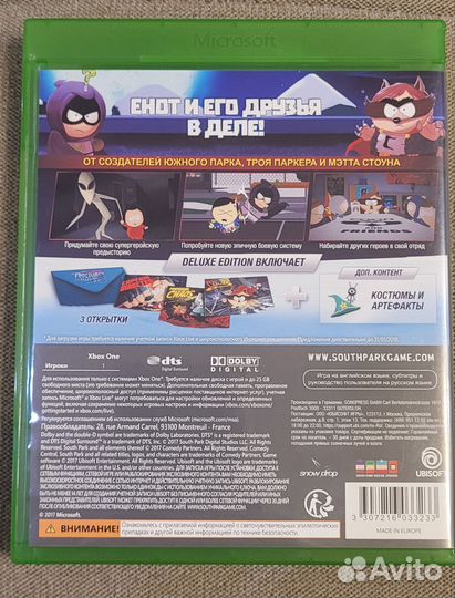 South park.The fractured but whole для Xbox one
